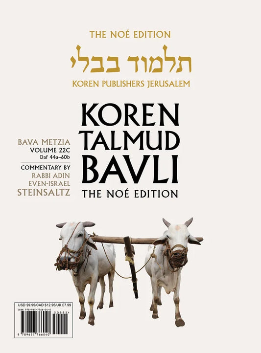 The Koren Talmud Bavli V22c: Bava Metzia, Daf 44a-60b, Noé Color PB