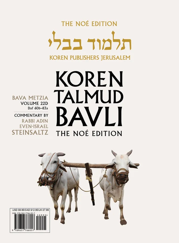 The Koren Talmud Bavli V22d: Bava Metzia, Daf 60b-83a, Noé Color PB