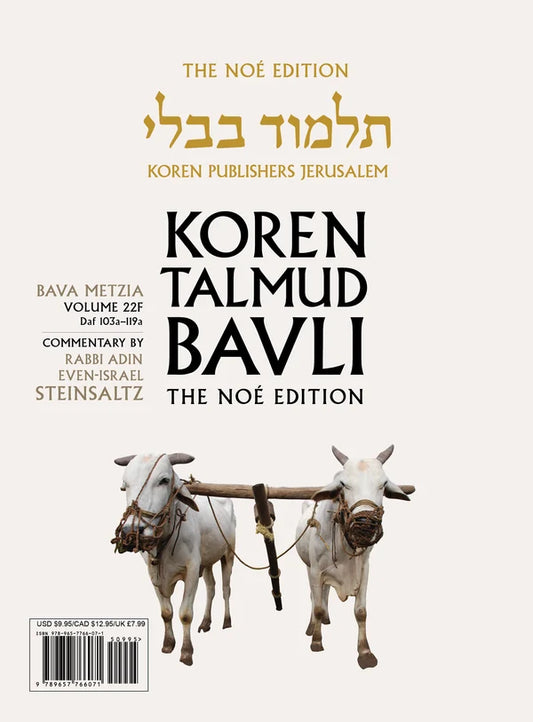 The Koren Talmud Bavli V22f: Bava Metzia, Daf 103b-119a, Noé Color PB
