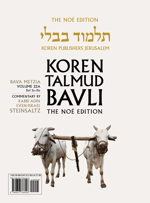 The Koren Talmud Bavli V22a: Bava Metzia, Daf 2a-21a, Noé Color PB
