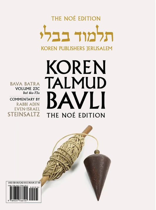 The Koren Talmud Bavli V23c: Bava Batra, Daf 61a-73b, Noé Color PB