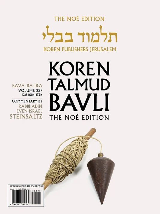 The Koren Talmud Bavli V23f: Bava Batra, Daf 108a-139b, Noé Color PB