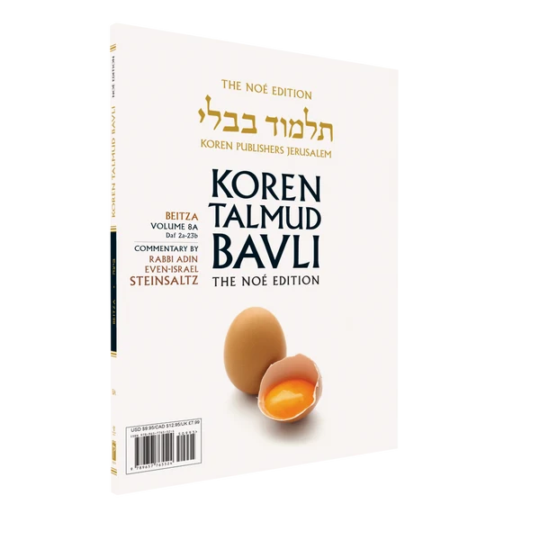 The Koren Talmud Bavli V8a: Beitza, Daf 2a-Daf 23b, Noé Color PB