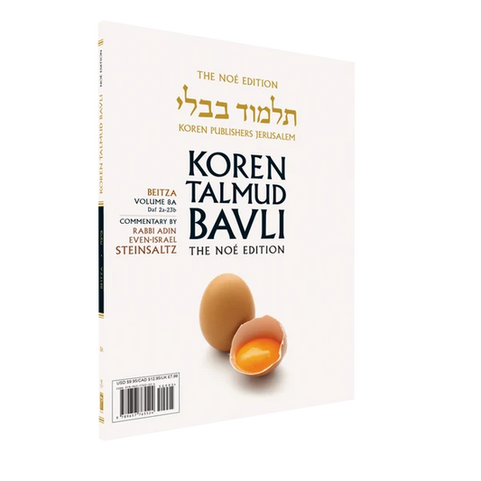 The Koren Talmud Bavli V8a: Beitza, Daf 2a-Daf 23b, Noé Color PB