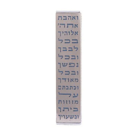 Blue Anodized Aluminum Mezuzah Case with Metal Cutout - Ve'ahavta