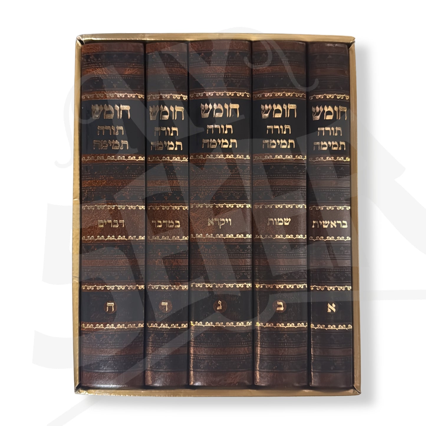 Chumash Torah Temimah - Landau Edition (5 Volumes) / חומש תורה תמימה - מהדורת לנדאו (ה' כרכים)