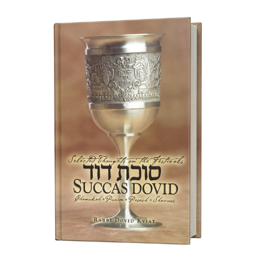 Succas David Festivals II - Chanukah, Purim, Pesach, Shavuos