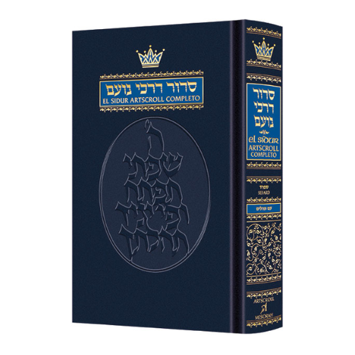 Siddur Darchei Noam - Spanish Edition of the Siddur - Sefard