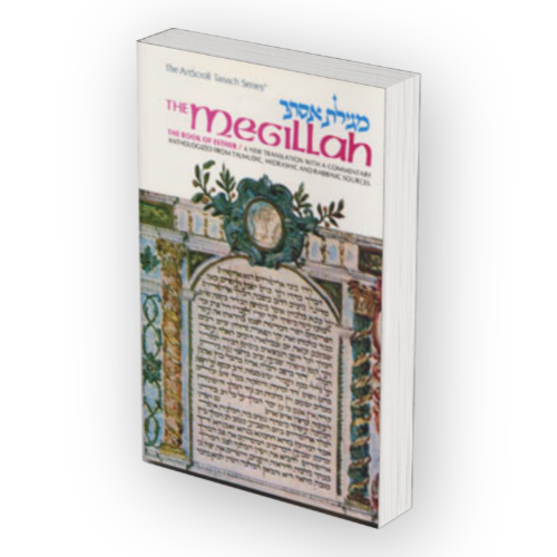 Esther: The Megillah - Personal Size (Pocket Size Hardcover): A new translation with a commentary anthologized from talmudic, midrashic and rabbinic sources