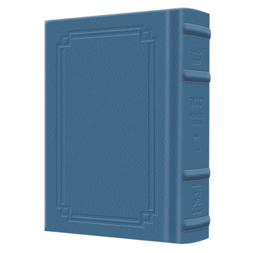 Pocket Size - Women's Siddur - Ohel Sarah - Sefard -The Klein Ed. - Signature Leather - Royal Blue