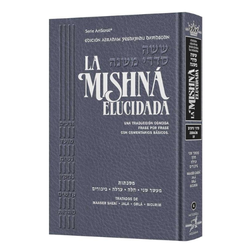 Spanish Mishnah Elucidated [#04] - Seder Zeraim Volume 4 - Davidsohn Edition - Tractates: Maaser Sheni / Challah / Orlah / Bikkurim