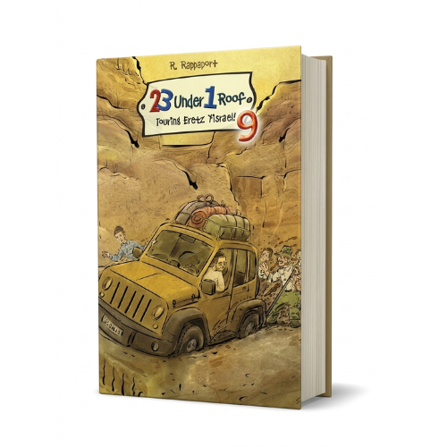 23 Under 1 Roof - Vol. 9: Touring Eretz Yisrael