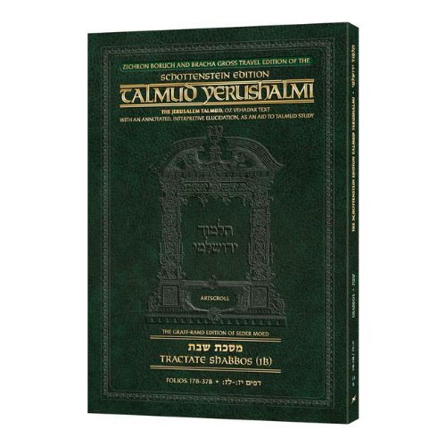 Schottenstein Travel Ed Yerushalmi Talmud - English Shabbos 1B (Folios 17b-37b): Zichron Boruch and Bracha Gross Travel Edition (Paperback)