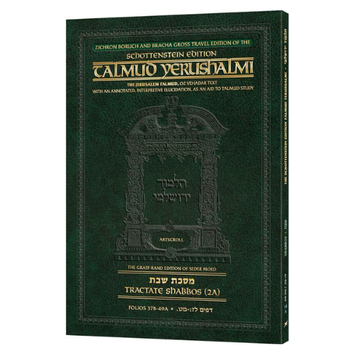 Schottenstein Travel Ed Yerushalmi Talmud - English Shabbos 2A (Folios 37b-49a): Zichron Boruch and Bracha Gross Travel Edition (Paperback)