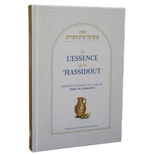 Lehavin Chasidut (Comprendre la 'Hassidout) French