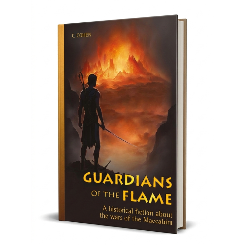 Guardians of the Flame: A historical fiction about the wars of the Maccabim