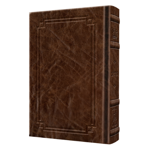 Large Type Tehillim / Psalms Pocket Size - Signature Leather - Brown