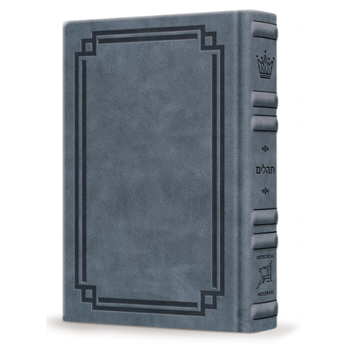 Signature Leather Collection Full-Size Hebrew/English Tehillim Blue Lagoon