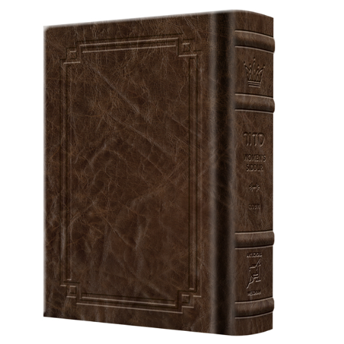 Pocket Size - Women's Siddur - Ohel Sarah - Ashkenaz The Klein Ed. - Signature Leather - Brown