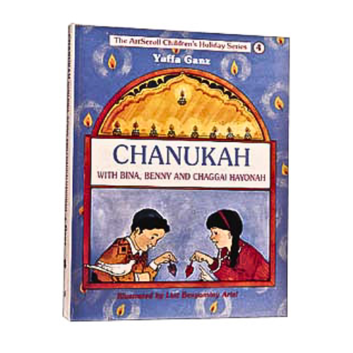 Chanukah With Bina, Benny, And Chaggai Hayonah