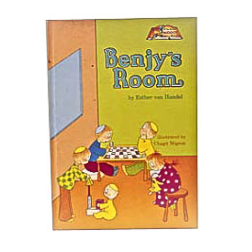 Benjy's Room