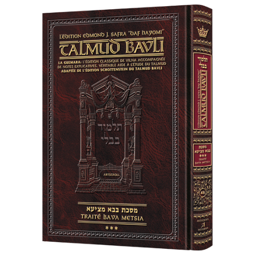 Edmond J. Safra - French Ed Daf Yomi Talmud [#43] - Bava Metziah 3