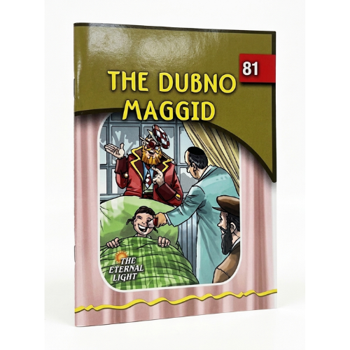 The Eternal Light #81 : The Dubno Maggid