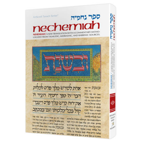Nechemiah: A new translation with a commentary anthologized from talmudic, midrashic and rabbinic sources