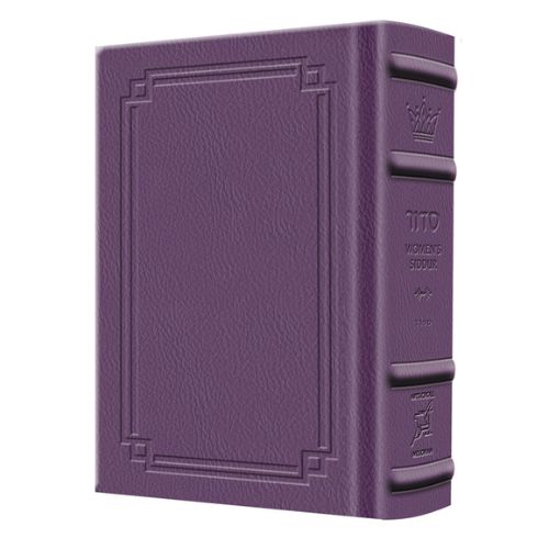 Pocket Size - Women's Siddur - Ohel Sarah - Sefard -The Klein Ed. - Signature Leather - Iris Purple