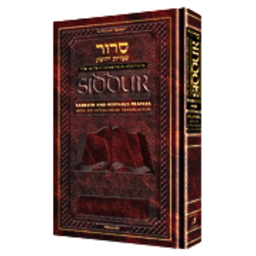 Siddur Interlinear Sabbath & Festivals Pocket Size Ashkenaz Schottenstein Edition (Hardcover): Regular Edition