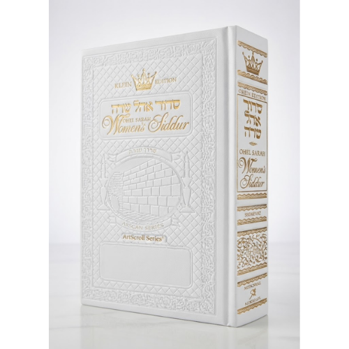 Full Size - Women's Siddur - Ohel Sarah - Ashkenaz -The Klein Ed. - Ultra White