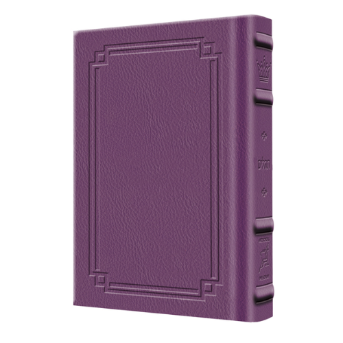 Large Type Tehillim / Psalms Pocket Size - Signature Leather - Iris Purple