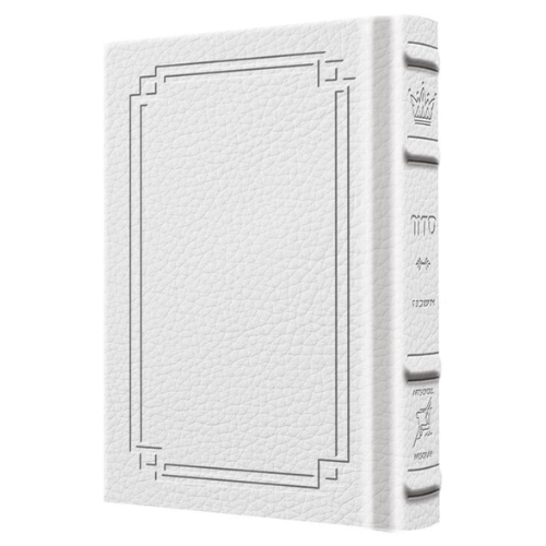 Siddur Yitzchak Yair: Hebrew Only: Pocket Size Ashkenaz Signature White (Signature Leather White)