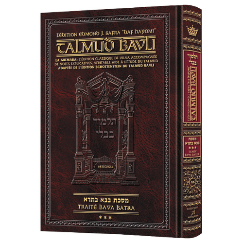 Edmond J. Safra - French Ed Daf Yomi Talmud [#46] - Bava Basra 3