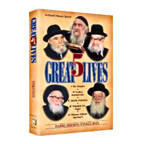 5 Great Lives - * The Steipler * R' Yaakov Kamenetsky * R' Moshe Feinstein * R' Yehudah Zev Segal * R' Shlomo Zalman Auerbach