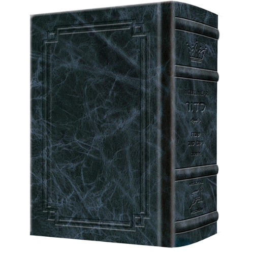 Siddur Interlinear Sabbath & Festivals Pocket Size Ashkenaz Schottenstein Edition - Signature Leather - Navy: Regular Edition