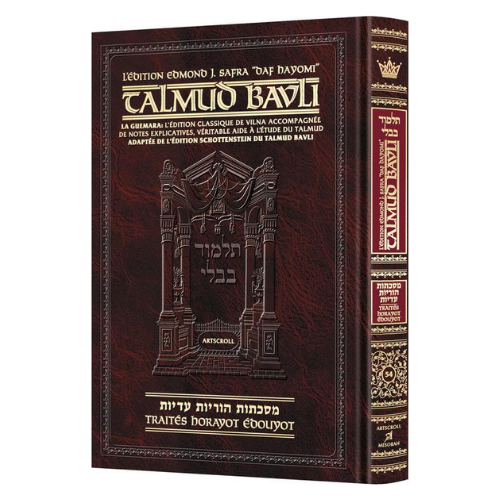 Edmond J. Safra - French Ed Daf Yomi Talmud [#54] - Horayos