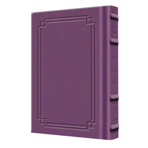 Tehillim / Psalms - 1 Vol Pocket Size - Signature Leather - Iris Purple