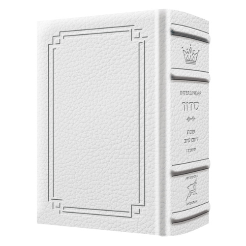 Siddur Interlinear Sabbath & Festivals Pocket Size Ashkenaz Schottenstein Edition - Signature Leather - White (Signature Leather White): Regular Edition