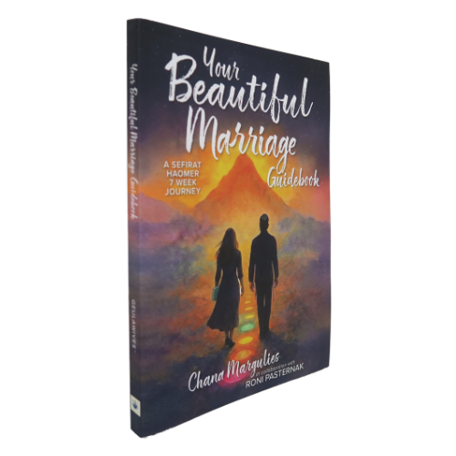 Your Beautiful Marriage Guidebook - A Sefirat HaOmer 7 Week Journey (Margulies) (Paperback)