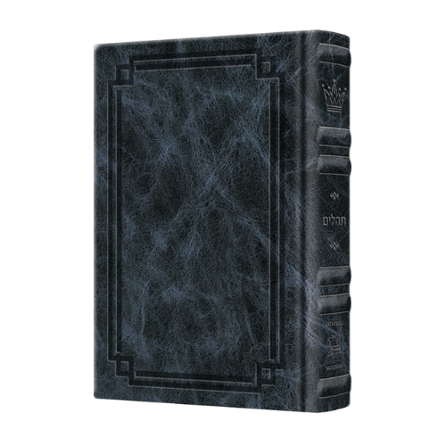 Tehillim / Psalms - 1 Vol Pocket Size - Signature Leather - Navy