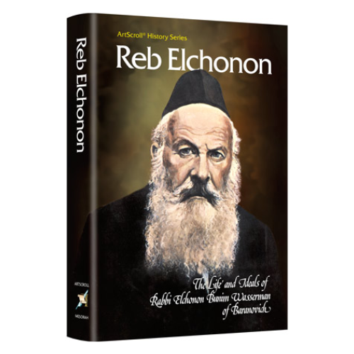 Reb Elchonon: The life and ideals of Rabbi Elchonon Bunim Wasserman of Baranovich.