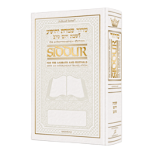 Siddur Interlinear Sabbath /Festivals Pocket Size Sefard White Schottenstein Edition (Leather White)