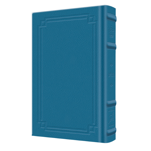 Tehillim / Psalms - 1 Vol Pocket Size - Signature Leather - Royal Blue
