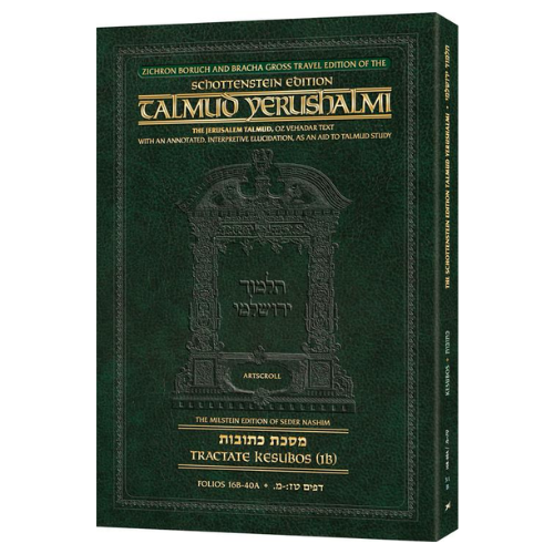 Schottenstein Travel Ed Yerushalmi Talmud - English Kesubos 1B (Folios 16b-40a) (Travel Size B): Zichron Boruch and Bracha Gross Travel Edition
