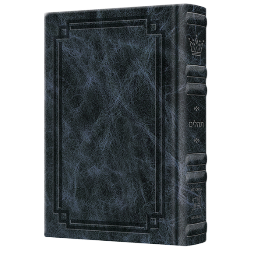 Signature Leather Collection Full-Size Hebrew/English Tehillim Navy (Signature Leather Navy)