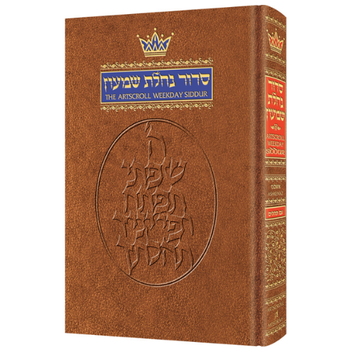 Siddur Hebrew/English: Weekday Pocket Size - Ashkenaz (Paperback)