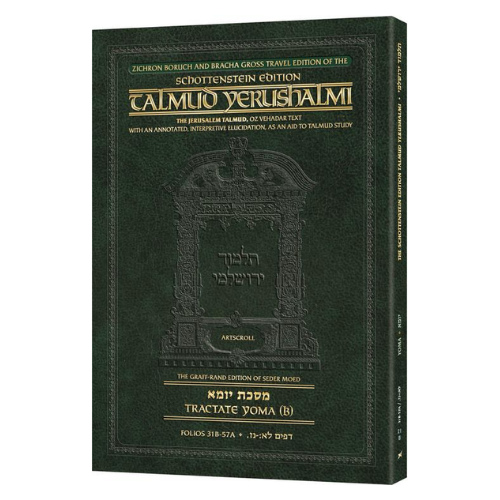 Schottenstein Travel Ed Yerushalmi Talmud - English Yoma B (Folios 31b-57a) (Travel Size B): Zichron Boruch and Bracha Gross Travel Edition (Paperback)