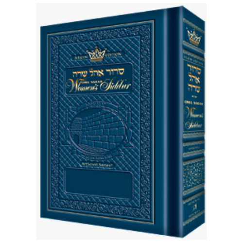 Pocket Size - Women's Siddur - Ohel Sarah - Ashkenaz -The Klein Ed. - Royal Blue (Wedgwood Royal Blue)