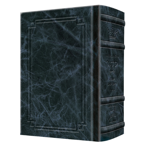 Siddur Interlinear Sabbath & Festivals Pocket Size Sefard Schottenstein Edition - Signature Leather - Navy
